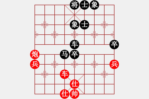 象棋棋譜圖片：雪之戀(6段)-負-龍兒(7段) - 步數(shù)：120 