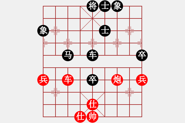 象棋棋譜圖片：雪之戀(6段)-負-龍兒(7段) - 步數(shù)：130 