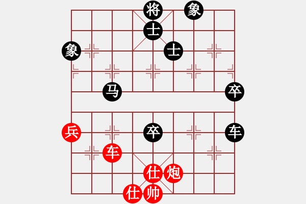 象棋棋譜圖片：雪之戀(6段)-負-龍兒(7段) - 步數(shù)：140 