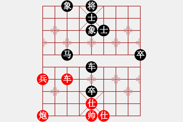 象棋棋譜圖片：雪之戀(6段)-負-龍兒(7段) - 步數(shù)：150 