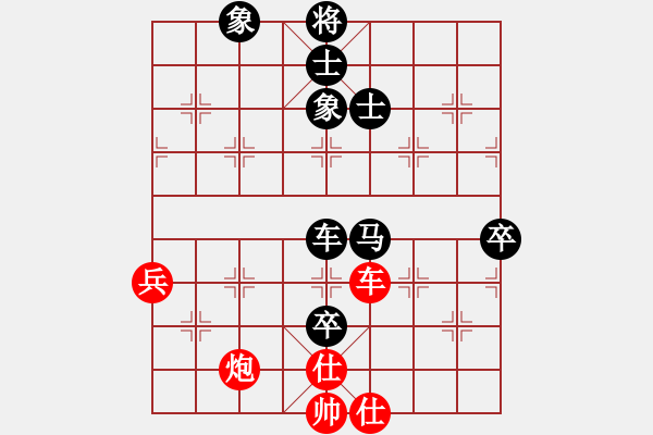 象棋棋譜圖片：雪之戀(6段)-負-龍兒(7段) - 步數(shù)：156 