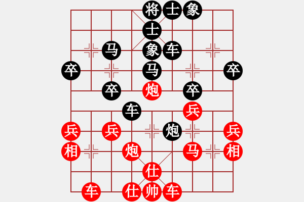 象棋棋譜圖片：雪之戀(6段)-負-龍兒(7段) - 步數(shù)：40 