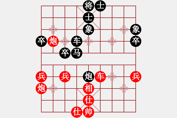 象棋棋譜圖片：雪之戀(6段)-負-龍兒(7段) - 步數(shù)：70 