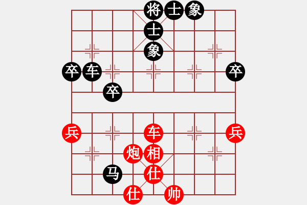 象棋棋譜圖片：雪之戀(6段)-負-龍兒(7段) - 步數(shù)：80 