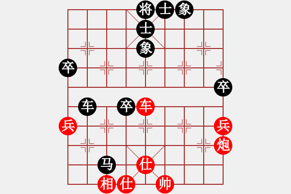 象棋棋譜圖片：雪之戀(6段)-負-龍兒(7段) - 步數(shù)：90 