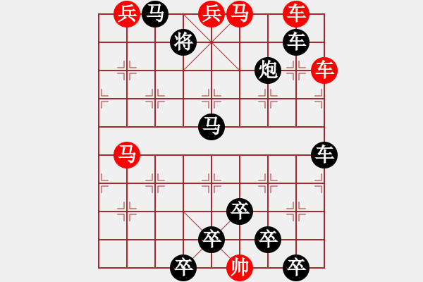 象棋棋譜圖片：連照殺三子入局…鶯爭暖樹…孫達軍 - 步數(shù)：10 