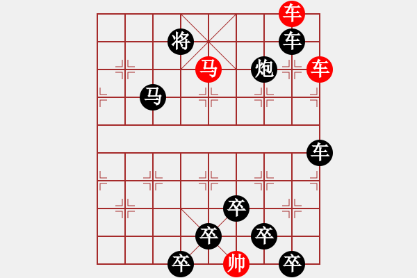 象棋棋譜圖片：連照殺三子入局…鶯爭暖樹…孫達軍 - 步數(shù)：20 