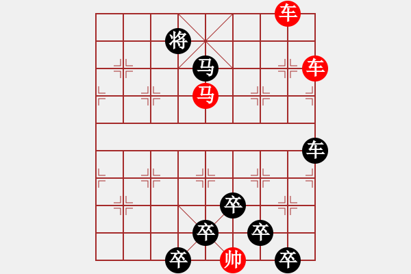 象棋棋譜圖片：連照殺三子入局…鶯爭暖樹…孫達軍 - 步數(shù)：30 