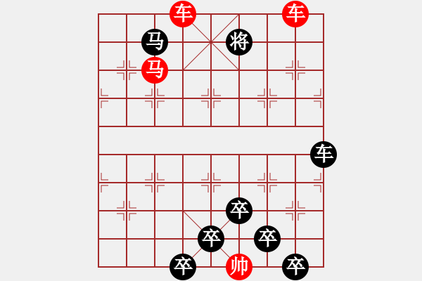 象棋棋譜圖片：連照殺三子入局…鶯爭暖樹…孫達軍 - 步數(shù)：40 