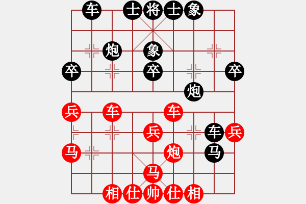 象棋棋譜圖片：長江一號(9段)-和-一把家族(月將) - 步數(shù)：40 