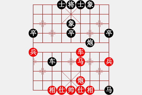 象棋棋譜圖片：長江一號(9段)-和-一把家族(月將) - 步數(shù)：50 