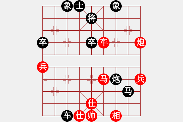 象棋棋譜圖片：長江一號(9段)-和-一把家族(月將) - 步數(shù)：60 