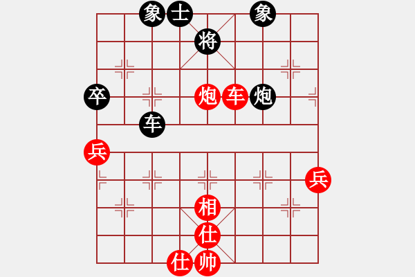 象棋棋譜圖片：長江一號(9段)-和-一把家族(月將) - 步數(shù)：67 