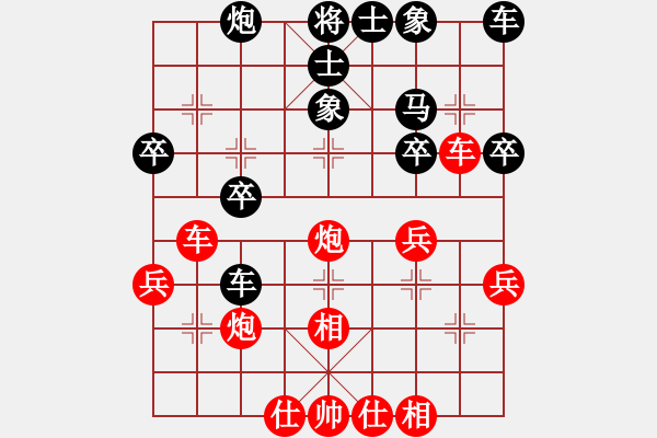 象棋棋譜圖片：旭日東生(9段)-勝-蔣萍(至尊) - 步數(shù)：30 