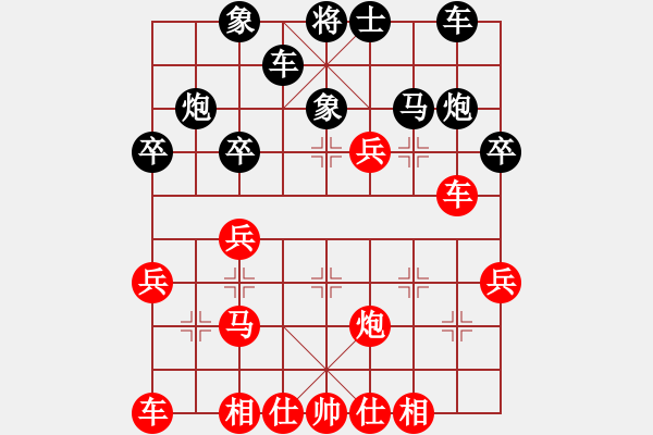 象棋棋譜圖片：周強反勝周文云 左馬盤河進(jìn)中兵 - 步數(shù)：30 