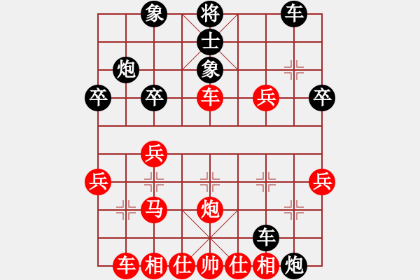 象棋棋譜圖片：周強反勝周文云 左馬盤河進(jìn)中兵 - 步數(shù)：40 