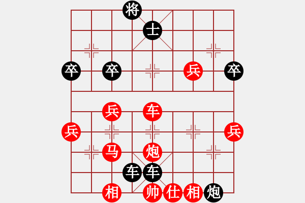 象棋棋譜圖片：周強反勝周文云 左馬盤河進(jìn)中兵 - 步數(shù)：50 