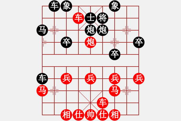 象棋棋譜圖片：橫才俊儒[292832991] -VS- 老蔡[914300473] - 步數(shù)：33 