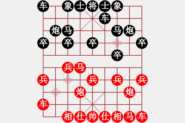 象棋棋譜圖片：寧靜的港灣(5r)-負-黨曉陽(無上) - 步數(shù)：10 