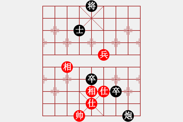 象棋棋譜圖片：寧靜的港灣(5r)-負-黨曉陽(無上) - 步數(shù)：140 