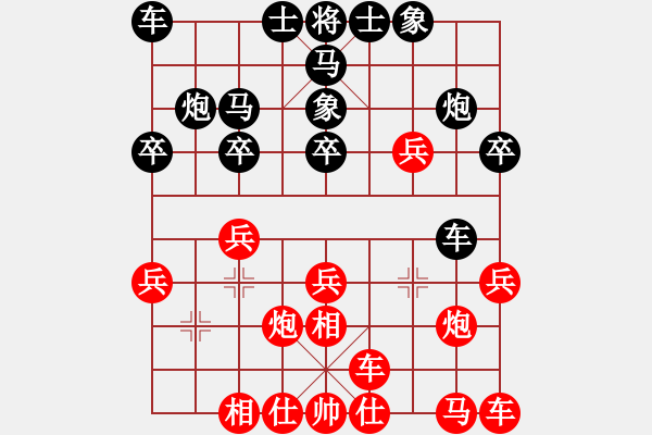 象棋棋譜圖片：寧靜的港灣(5r)-負-黨曉陽(無上) - 步數(shù)：20 