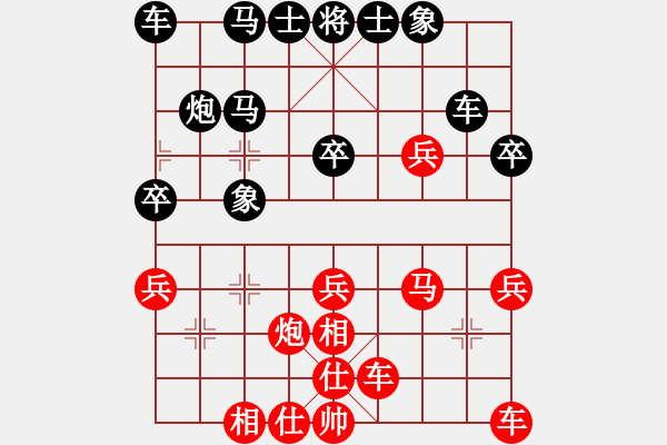 象棋棋譜圖片：寧靜的港灣(5r)-負-黨曉陽(無上) - 步數(shù)：30 