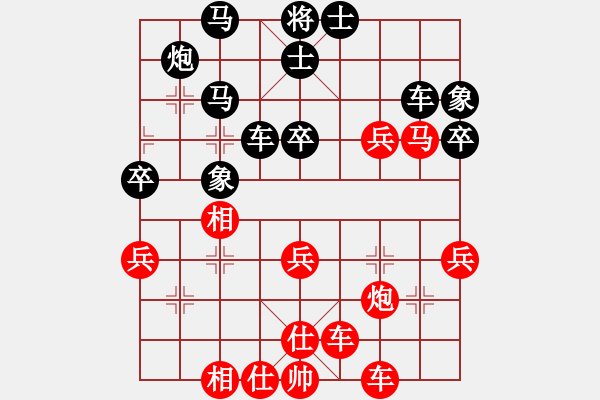 象棋棋譜圖片：寧靜的港灣(5r)-負-黨曉陽(無上) - 步數(shù)：40 