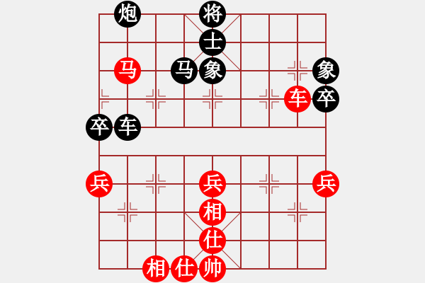 象棋棋譜圖片：寧靜的港灣(5r)-負-黨曉陽(無上) - 步數(shù)：70 