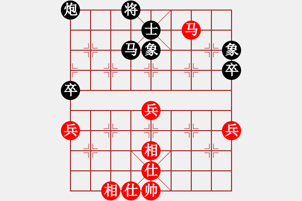 象棋棋譜圖片：寧靜的港灣(5r)-負-黨曉陽(無上) - 步數(shù)：80 