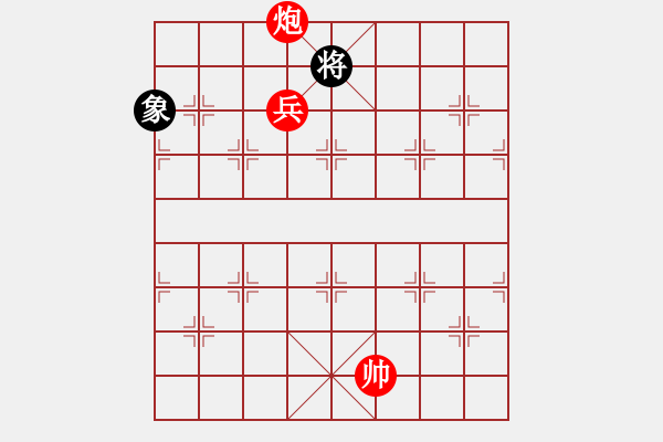 象棋棋譜圖片：第401題 - 象棋巫師魔法學(xué)校Ⅱ - 步數(shù)：10 