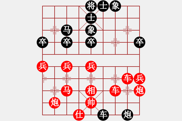 象棋棋谱图片：至此黑驹进8伏杀再退2保卒这招大败 - 步数：41 