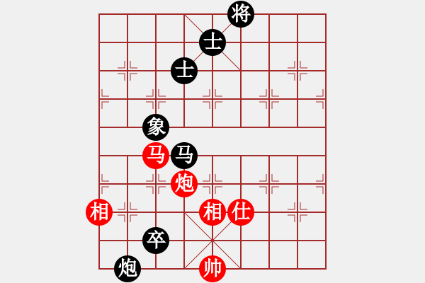 象棋棋谱图片：赵鑫鑫 先和 苗利明 - 步数：180 