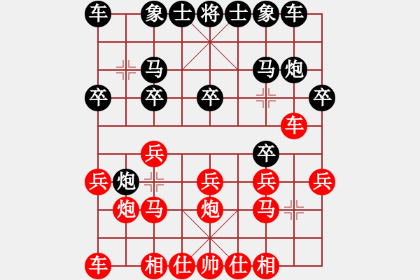 象棋棋譜圖片：永遠謙卑(4段)-負-wxgsqx(5r) - 步數(shù)：20 