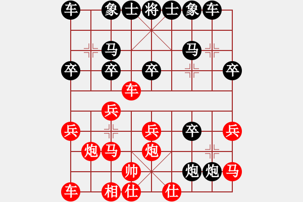 象棋棋譜圖片：永遠謙卑(4段)-負-wxgsqx(5r) - 步數(shù)：30 