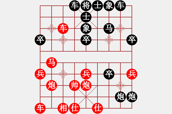 象棋棋譜圖片：永遠謙卑(4段)-負-wxgsqx(5r) - 步數(shù)：40 