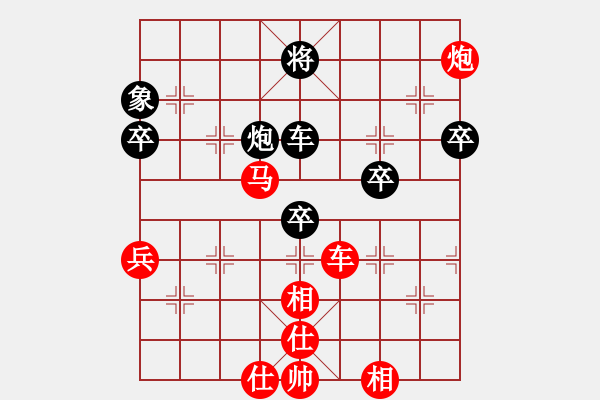 象棋棋譜圖片：棋局-5342bc2NB - 步數(shù)：10 