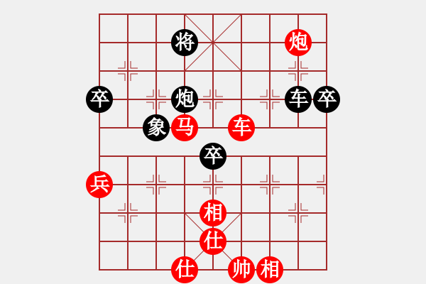 象棋棋譜圖片：棋局-5342bc2NB - 步數(shù)：20 