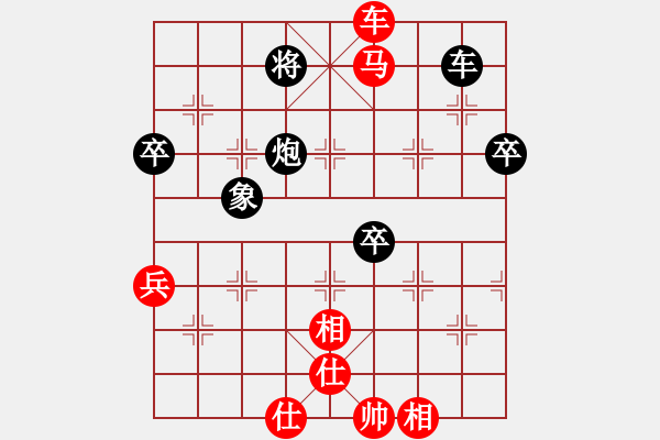 象棋棋譜圖片：棋局-5342bc2NB - 步數(shù)：30 