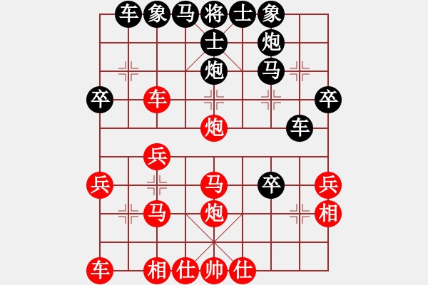 象棋棋譜圖片：中炮急進(jìn)中兵對(duì)屏風(fēng)馬（黑勝） - 步數(shù)：30 