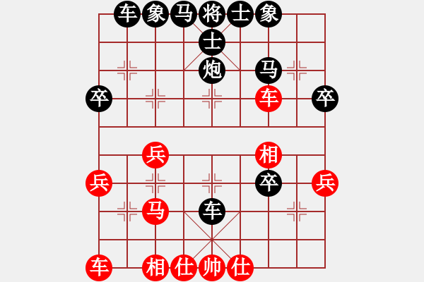 象棋棋譜圖片：中炮急進(jìn)中兵對(duì)屏風(fēng)馬（黑勝） - 步數(shù)：36 