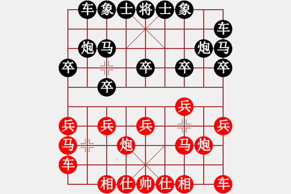 象棋棋譜圖片：第一輪 靖邊隊(duì)劉東東先負(fù)渭南臨渭區(qū)戚紅波 - 步數(shù)：10 