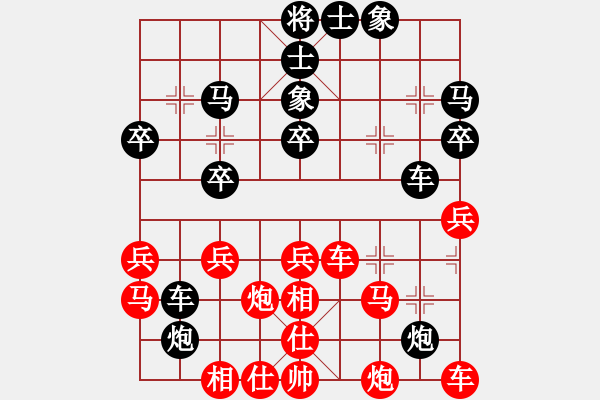 象棋棋譜圖片：第一輪 靖邊隊(duì)劉東東先負(fù)渭南臨渭區(qū)戚紅波 - 步數(shù)：30 