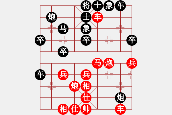 象棋棋譜圖片：第一輪 靖邊隊(duì)劉東東先負(fù)渭南臨渭區(qū)戚紅波 - 步數(shù)：40 