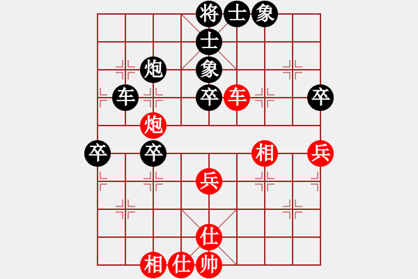 象棋棋譜圖片：第一輪 靖邊隊(duì)劉東東先負(fù)渭南臨渭區(qū)戚紅波 - 步數(shù)：70 