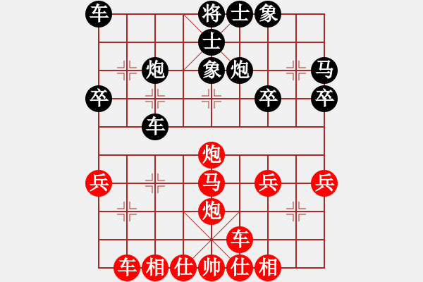 象棋棋譜圖片：bbboy002[紅] -VS- asd147852[黑] - 步數(shù)：30 