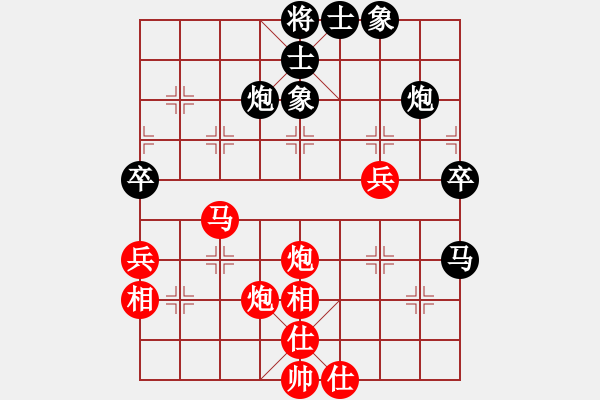 象棋棋譜圖片：bbboy002[紅] -VS- asd147852[黑] - 步數(shù)：60 