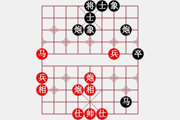 象棋棋譜圖片：bbboy002[紅] -VS- asd147852[黑] - 步數(shù)：63 