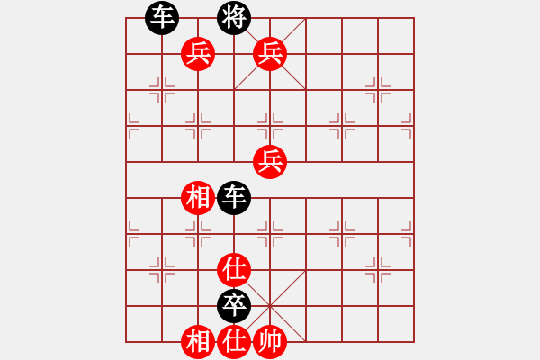 象棋棋谱图片：132虾戏骊龙 - 步数：10 