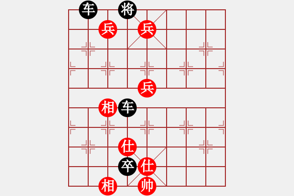 象棋棋谱图片：132虾戏骊龙 - 步数：11 