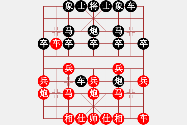 象棋棋譜圖片：中炮兩頭蛇對(duì)左炮封車補(bǔ)列炮黑右橫車1 - 步數(shù)：20 